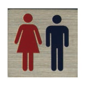 ステンレスプレート ST-S 014 粘着テープ付 40mm角 HCP/トイレマーク/サインプレート/マンション/アパート/ホテル/ゲストハウス