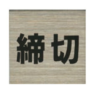 XeXv[g ST-S 022 Se[vt 40mmp HCP^؁^TCv[g^}V^Ap[g^ze^QXgnEX