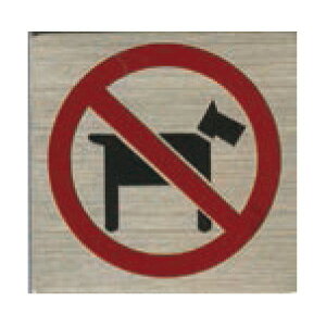 XeXv[g ST-S 028 Se[vt 40mmp HCP^ybg֎~^TCv[g^}V^Ap[g^ze^QXgnEX