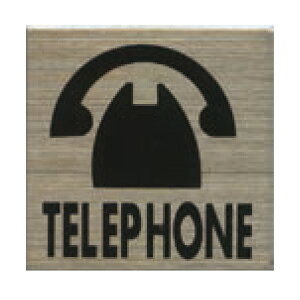 XeXv[g ST-S 045 Se[vt 40mmp HCP^db^TELEPHONE^TCv[g^}V^Ap[g^ze^QXgnEX