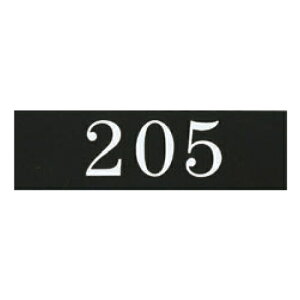 AN}bgubNv[g ACMB-A-008 Se[vt W100mm×H30mm HCP^[io[^205^TCv[g^}V^Ap[g^ze^QXgnEX