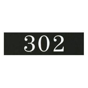 AN}bgubNv[g ACMB-A-010 Se[vt W100mm×H30mm HCP^[io[^302^TCv[g^}V^Ap[g^ze^QXgnEX