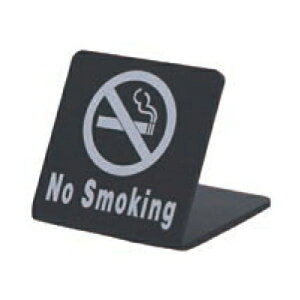 AN}bgubNv[g ACMB-M-003 px65x W50mm×H50mm L^ HCP^։ȁ^NO SMOKING^TCv[g^}V^Ap[g^ze^QXgnEX