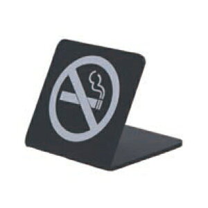 �A�N�����}�b�g�u���b�N�v���[�g ACMB-M-004 �p�x��65�x W50mm×H50mm L�^ HCP�^�։��ȁ^NO SMOKING�^�T�C���v���[�g�^�}���V�����^�A�p�[�g�^�z�e���^�Q�X�g�n�E�X