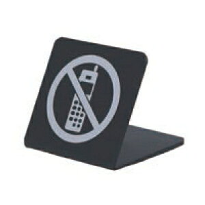 AN}bgubNv[g ACMB-M-005 px65x W50mm×H50mm L^ HCP^gѓdb֎~^TCv[g^}V^Ap[g^ze^QXgnEX