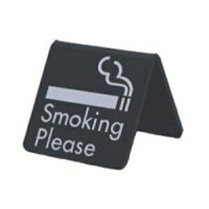 �A�N�����}�b�g�u���b�N�v���[�g ACMB-M-007 �p�x��65�x W50mm×H50mm A�^ HCP�^�i���ȁ^SMOKING PLEASE�^�T�C���v���[�g�^�}���V�����^�A�p�[�g�^�z�e���^�Q�X�g�n�E�X