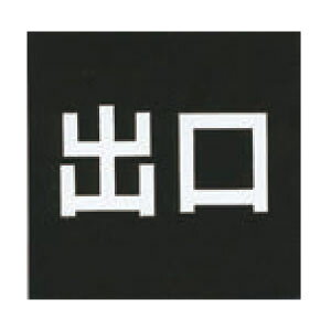 AN}bgubNv[g ACMB-021 Se[vt 40mmp HCP^o^TCv[g^}V^Ap[g^ze^QXgnEX