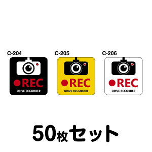 hCuR[_[XebJ[iԓpjE50Zbg W120mm×H120mm C-204^C-205^C-206 hR hCuR[h ^撆  ^]h~  댯^] ΍ V[ ` lp 12cm