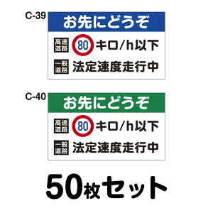 S^]XebJ[ ʎԗpE50Zbg W250mm×H145mm C-39^C-40 @葬x ԗXebJ[ ʈS ^]h~ ̖h~ ӊN  hH   Vv 25cm 