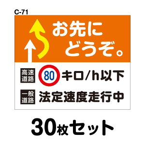 S^]XebJ[ gbNpE30Zbg W400mm×H325mm C-71 @葬x ԗXebJ[ ʈS ^]h~ ̖h~ ӊN  hH   Vv 40cm 