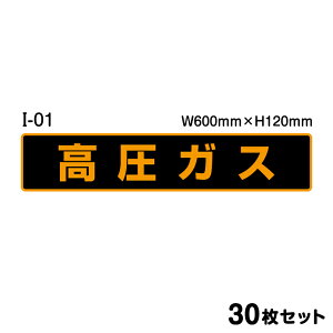KXXebJ[ I-01 y30Zbgz W600mm×H120mm V[ ~l[g IW W