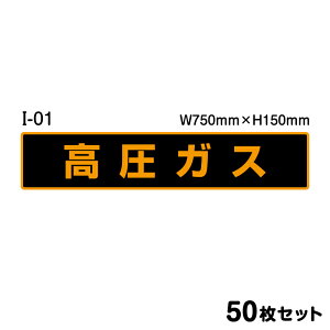KXXebJ[ I-01 y50Zbgz W750mm×H150mm V[ ~l[g IW W