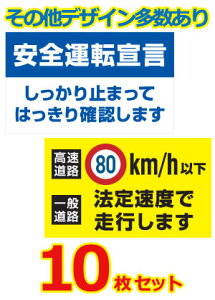 トラック ステッカー カー用品の人気商品 通販 価格比較 価格 Com