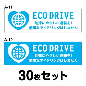 y}OlbgύXOKzGRhCuXebJ[ gbNpE30Zbg W400mm×H120mm A-11^A-12 S^]     Ǔ˖h~ V[ ^] ^] ` lp 40cm 