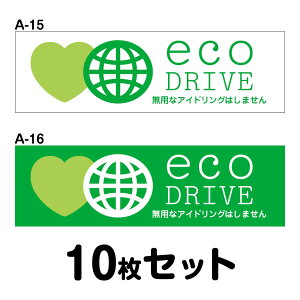 y}OlbgύXOKzGRhCuXebJ[ gbNpE10Zbg W400mm×H120mm A-15^A-16 S^]      Ǔ˖h~ V[ ^] ^] ̖h~