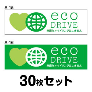 y}OlbgύXOKzGRhCuXebJ[ gbNpE30Zbg W400mm×H120mm A-15^A-16 S^]      Ǔ˖h~ V[ ^] ^] ̖h~