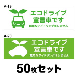 y}OlbgύXOKzGRhCuXebJ[ gbNpE50Zbg W400mm×H120mm A-19^A-20 S^]     Ǔ˖h~ V[ ^] ^] ̖h~ ` 