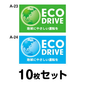 y}OlbgύXOKzGRhCuXebJ[ ʎԗpE10Zbg W300mm×H180mm A-23^A-24 S^]   GR^]    Ǔ˖h~ V[ ^] ^] 