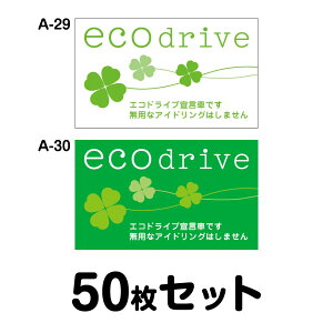 y}OlbgύXOKzGRhCuXebJ[ ʎԗpE50Zbg W250mm×H150mm A-29^A-30 S^]    Ǔ˖h~ V[ ^] ^] ` lp 25cm eco drive G