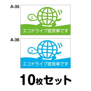 y}OlbgύXOKzGRhCuXebJ[ gbNpE10Zbg W400mm×H240mm A-35^A-36 S^]   GR^]    Ǔ˖h~ V[ ^] ^]