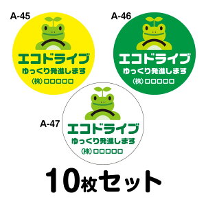 yIWiЖzGRhCuXebJ[ ʎԗpE10Zbg 280mmEی^ A-45^A-46^A-47 S^]   GR^]    R V[ ^] 