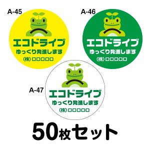 yIWiЖzGRhCuXebJ[ ʎԗpE50Zbg 210mmEی^ A-45^A-46^A-47 S^]   GR^]    R V[ ^] 