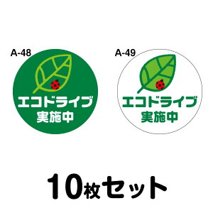 y}OlbgύXOKzGRhCuXebJ[ ʎԗpE10Zbg 180mmEی^ A-48^A-49 S^]   GR^]    Ǔ˖h~ V[ ^] ^] 