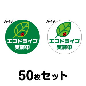 y}OlbgύXOKzGRhCuXebJ[ ʎԗpE50Zbg 210mmEی^ A-48^A-49 S^]   GR^]    Ǔ˖h~ V[ ^] ^] 