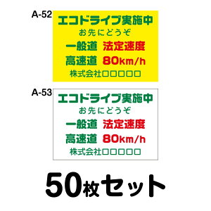 yIWiЖzGRhCuXebJ[ gbNpE50Zbg W400mm×H270mm A-52^A-53 IWi S^]   GR^]  R V[ ^] ^] ̖h