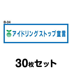 y}OlbgύXOKzGRhCuXebJ[ gbNpE30Zbg W400mm×H120mm B-04 S^]   GR^]    Ǔ˖h~ V[ ^] ^] 