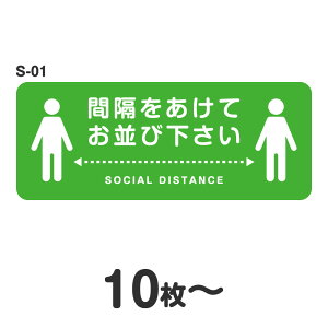 \[VfBX^X XebJ[ V[ S-01 W400mm×H160mm ϐ ~l[g O  Xܗp tATC  Ǒ΍ qlU  W 40cm p lp ԊuĂщ