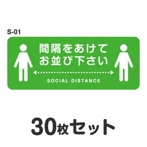 \[VfBX^X XebJ[ V[ S-01 W400mm×H160mm 30Zbg ϐ ~l[g O  Xܗp tATC  Ǒ΍ qlU  W 40cm p lp Ԋu