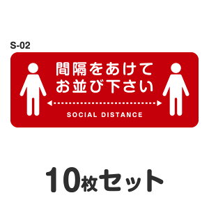 \[VfBX^X XebJ[ V[ S-02 W400mm×H160mm 10Zbg ϐ ~l[g O  Xܗp tATC  Ǒ΍ qlU  W 40cm p lp Ԋu