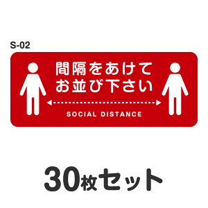 \[VfBX^X XebJ[ V[ S-02 W500mm×H200mm 30Zbg ϐ ~l[g O  Xܗp tATC  Ǒ΍ qlU  W 50cm p lp Ԋu