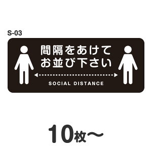 \[VfBX^X XebJ[ V[ S-03 W400mm×H160mm ϐ ~l[g O  Xܗp tATC  Ǒ΍ qlU  W 40cm p lp ԊuĂщ