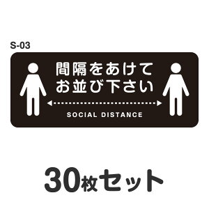 \[VfBX^X XebJ[ V[ S-03 W500mm×H200mm 30Zbg ϐ ~l[g O  Xܗp tATC  Ǒ΍ qlU  W 50cm p lp Ԋu