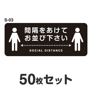 \[VfBX^X XebJ[ V[ S-03 W400mm×H160mm 50Zbg ϐ ~l[g O  Xܗp tATC  Ǒ΍ qlU  W 40cm p lp Ԋu