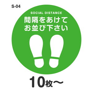 \[VfBX^X XebJ[ V[ S-04 400mm ϐ ~l[g O  Xܗp tATC  Ǒ΍ qlU  W a40cm ^ ی^  ` CԊu