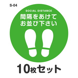 \[VfBX^X XebJ[ V[ S-04 400mm 10Zbg ϐ ~l[g O  Xܗp tATC  Ǒ΍ qlU  W a40cm ^ ی^  ` C