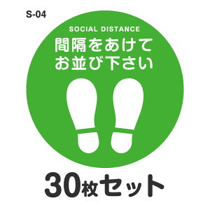 \[VfBX^X XebJ[ V[ S-04 400mm 30Zbg ϐ ~l[g O  Xܗp tATC  Ǒ΍ qlU  W a40cm ^ ی^  ` C