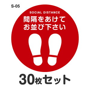 \[VfBX^X XebJ[ V[ S-05 400mm 30Zbg ϐ ~l[g O  Xܗp tATC  Ǒ΍ qlU  W a40cm ^ ی^  ` C