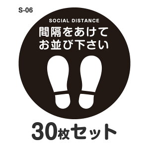 \[VfBX^X XebJ[ V[ S-06 400mm 30Zbg ϐ ~l[g O  Xܗp tATC  Ǒ΍ qlU  W a40cm ^ ی^  ` C