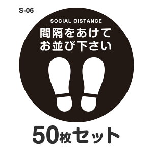 \[VfBX^X XebJ[ V[ S-06 400mm 50Zbg ϐ ~l[g O  Xܗp tATC  Ǒ΍ qlU  W a40cm ^ ی^  ` C