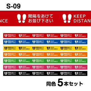 \[VfBX^X XebJ[ V[S-09 W1200mm×H75mm 5{Zbg ϐ ~l[g O  Xܗp tATC  Ǒ΍ qlU  W  e[vԊuĂ