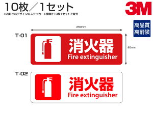 ړIXebJ[T-01 T-02@W250mm×H85mm 10Zbg Ί TC V[ V[g 4\LΉ  p  ؍ {