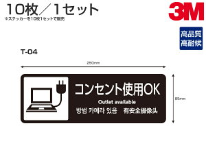 ړIXebJ[T-04@W250mm×H85mm 10Zbg RZggpOK TC V[ V[g 4\LΉ  p  ؍ {