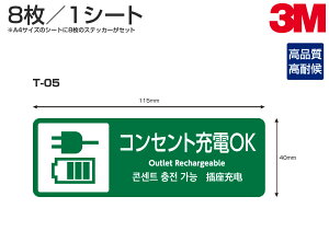 ړIXebJ[T-05@W115mm×H40mm 8×8V[g RZg[dOK TC V[ V[g 4\LΉ  p  ؍ {