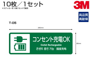 ړIXebJ[T-05@W250mm×H85mm 10Zbg RZg[dOK TC V[ V[g 4\LΉ  p  ؍ {
