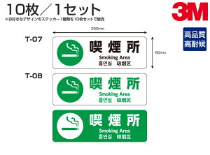 ړIXebJ[T-07 T-08 T-09@W250mm×H85mm 10Zbg i TC V[ V[g 4\LΉ  p  ؍ { i
