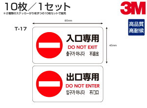 ړIXebJ[T-17@W85mm×H45mm 5×2×8V[g p op TC V[ V[g 4\LΉ  p  ؍ {
